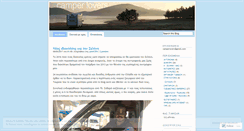 Desktop Screenshot of camperlovers.gr